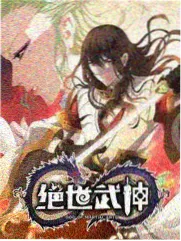 火蓝刀锋完整版张冲角色图