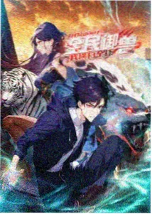 火蓝刀锋完整版乌云角色图